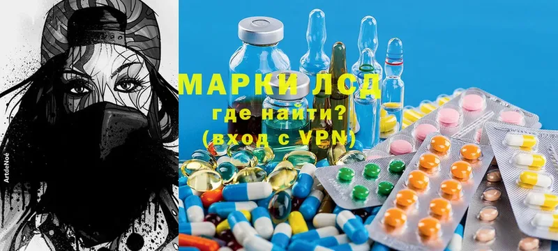 Лсд 25 экстази ecstasy  МЕГА маркетплейс  Валуйки  где найти  