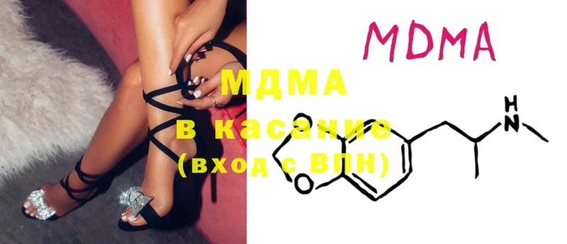 магазин продажи   Валуйки  MDMA молли 